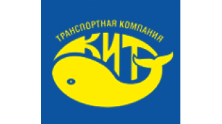 Транспортная компания КИТ Транспортная компания КИТ