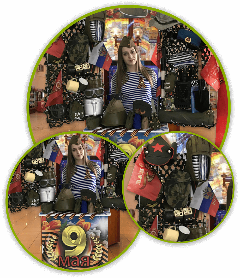 Заработай вместе с нами Заработай вместе с нами